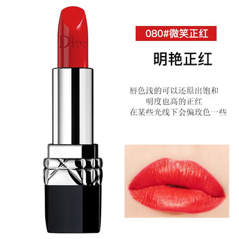 口紅，讓你的雙唇更滋潤