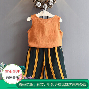 條紋同款