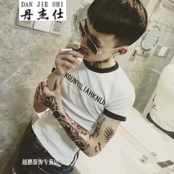 丹杰仕（DANJIESHI） 短袖 男士T恤 DT57白色 
