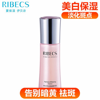 伊貝詩乳液/面霜美白，細致毛孔，保濕，提亮膚色，補水