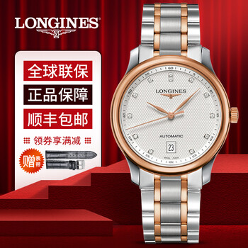 時(shí)尚機械男表，彰顯你的優(yōu)雅魅力