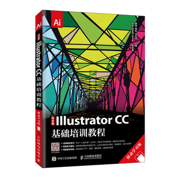 illustrator cc