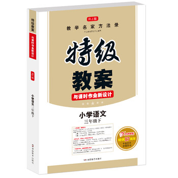 2019人教版