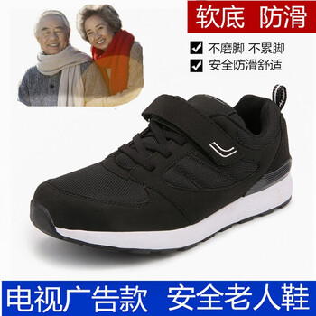 歐斯凱奇斯男士男女款黑色 39