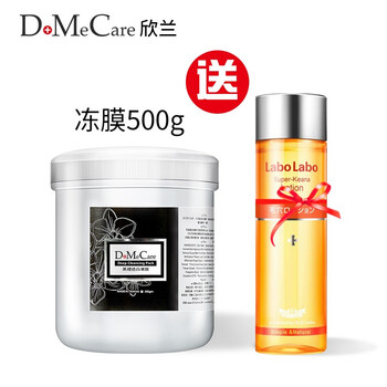 欣蘭黑里透白500