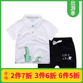 polo兒童套裝