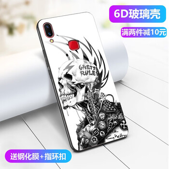 骷髏頭手機(jī)保護(hù)殼