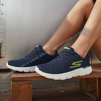 斯凱奇（Skechers）跑步鞋54354/NVLM海軍藍(lán)色+檸檬色 