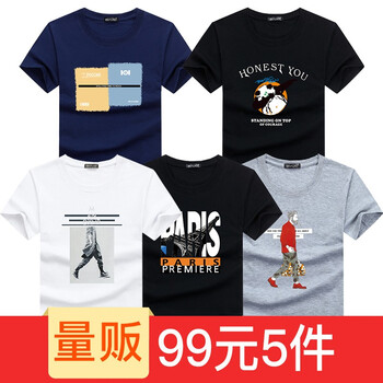 KLBZHE 短袖 男士T恤 風(fēng)衣人白+塔黑色+潮老人灰+PO藍(lán)色+熊貓黑 