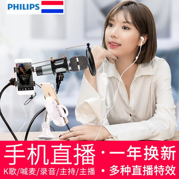 philips電容