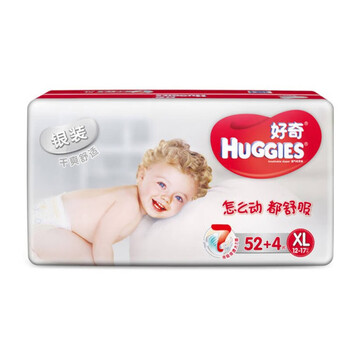 好奇干爽舒適紙尿褲大號(hào)