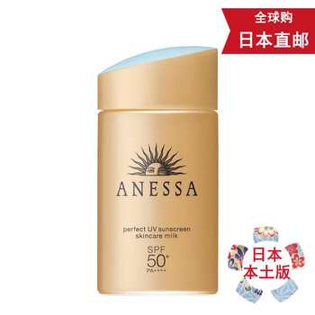 夏季防曬神器，讓肌膚更自由