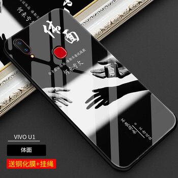 ui手機殼