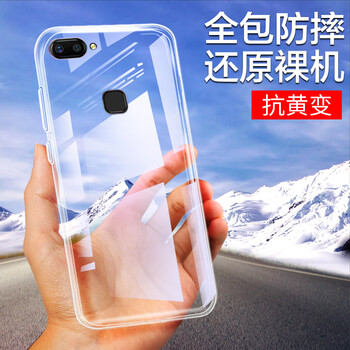 莜茉（YOMO） vivo X20 手機(jī)殼/保護(hù)套