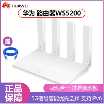 優(yōu)先,怎么樣,優(yōu)先,路由器,路由器