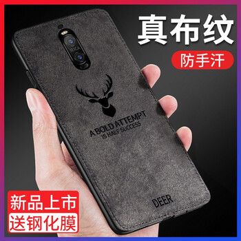 mate9殼pro