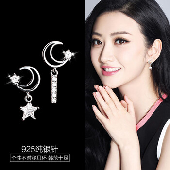 甜美星月耳釘