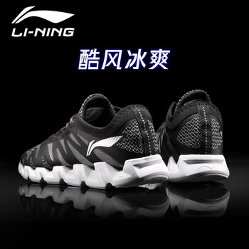 李寧（LI-NING）跑步鞋-2新基礎(chǔ)黑/基礎(chǔ)白 42