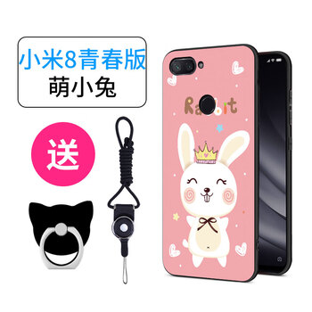 可愛卡通保護套，讓你告別裸奔！