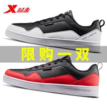 特步（XTEP）跑步鞋9769黑紅 44，39，40，41，42，43