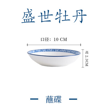 正品陶瓷飯碗