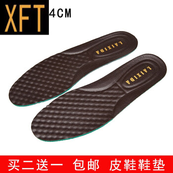 XFT男士深棕色 標(biāo)準(zhǔn)皮鞋尺碼 44