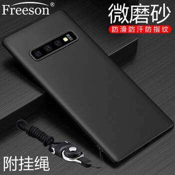 Freeson 三星Galaxy S10 三星Galaxy S10e 手機(jī)殼/保護(hù)套