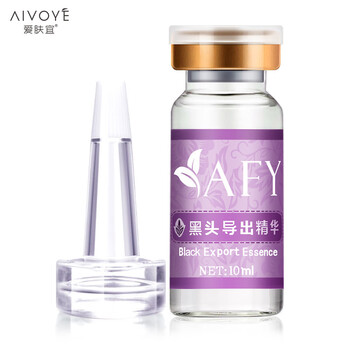 愛(ài)膚宜黑頭導(dǎo)出液