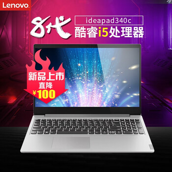 i7游戲本，辦公娛樂不等待