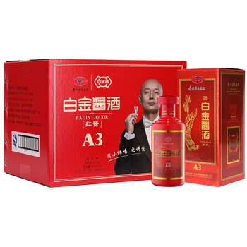 白金酒53%vol.375mL-500mL，500ml 醬香型，醬香