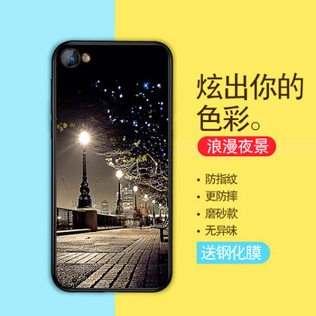 靚果 vivox9 手機殼/保護套