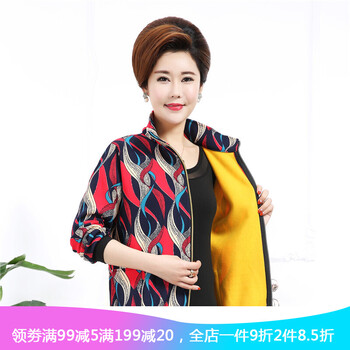翻領(lǐng)長(zhǎng)袖外套，打造時(shí)尚女神