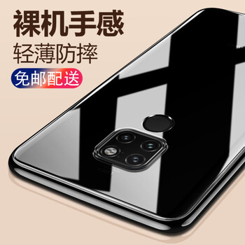 萬能手機(jī)保護(hù)套
