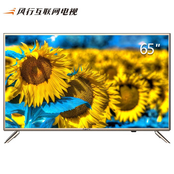 風(fēng)行4k超高清電視