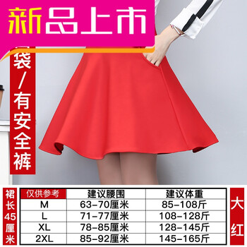 復(fù)古半身短裙，微胖妹子的小心機