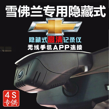 新科魯茲內(nèi)存卡