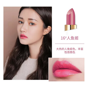 遞歐（deold）  口紅唇膏