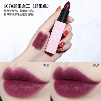 怎么樣,顧里口紅,顧里口紅