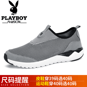 花花公子（PLAYBOY）男士灰色 44，45，39，40，41，42，43