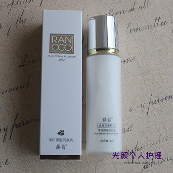 緊膚美白保濕