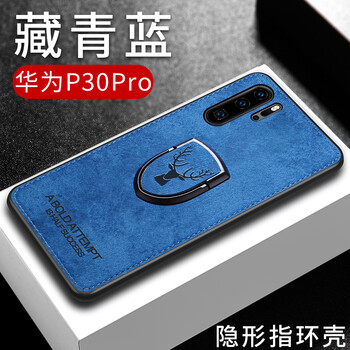 BIGPIG P30Pro 手機(jī)殼/保護(hù)套
