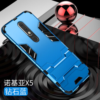 諾基亞x7手機(jī)殼 鉆