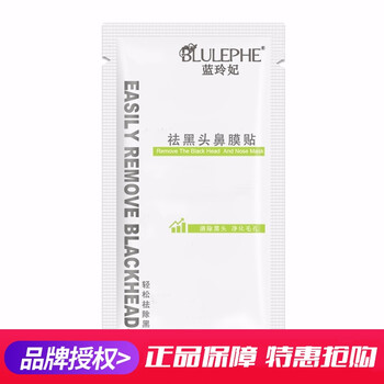 pzh片仔癀