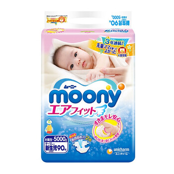 尤妮佳紙尿褲nb90