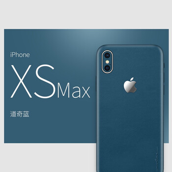 ip4手機(jī)殼皮
