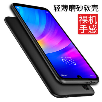 KOOLIFE 紅米7 手機(jī)殼/保護(hù)套