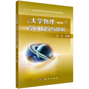 大學學習
