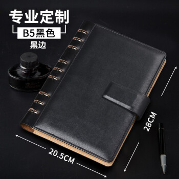 邊記事本