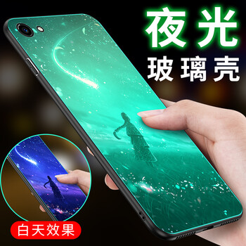 怎么樣,流星,流星