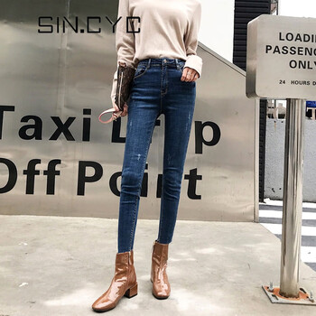 SIN.CYC 高腰 鉛筆褲/小腳褲 女 長褲 牛仔褲
